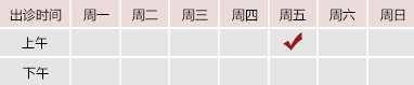 大鸡巴操屄视频北京御方堂中医治疗肿瘤专家姜苗教授出诊预约